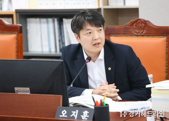 경기도의회 오지훈 의원