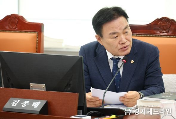 경기도의회 김종배 의원