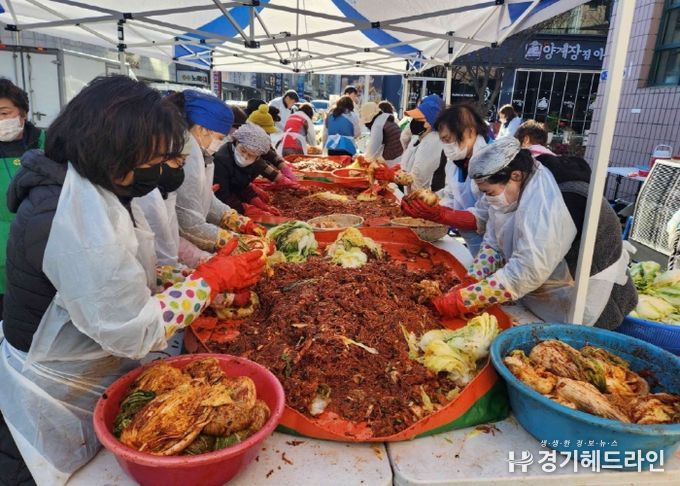 고양시 정발산동, 사랑의 김장 나눔 행사 개최