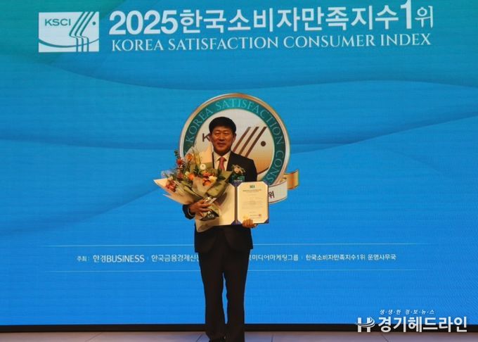 2025한국소비자만족지수 문화관광(축제) 부문 1위 수상 (고양국제박람회재단 정흥교 대표이사)
