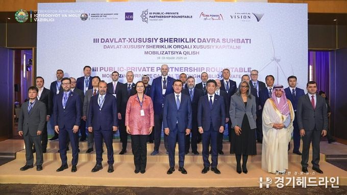 인천공항공사, 우르겐치공항 사업 정부지원협약 체결식