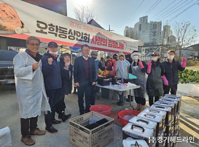 여주시 오학동 상인회, 따뜻한 김장나눔 행사
