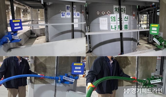 오주입 방지를 위한 물질별 색상 통일