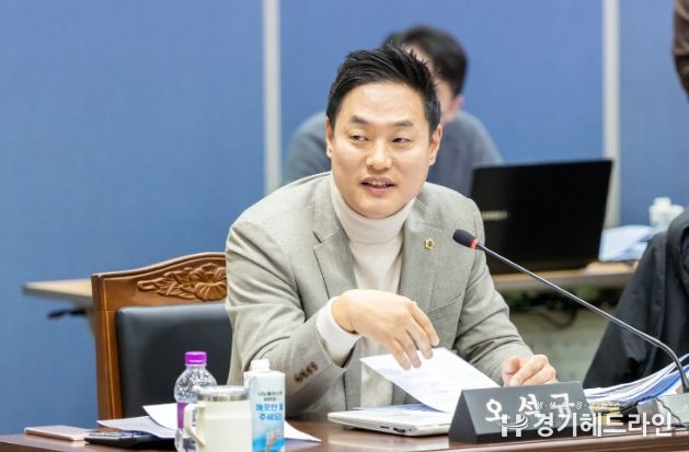 경기도의회 오석규 의원