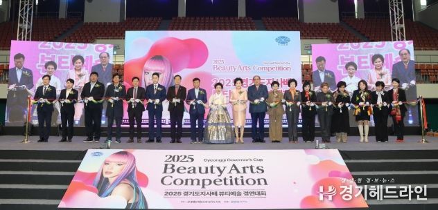 경기도의회 미래과학협력위원회