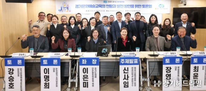 경기도의회 이은미 의원