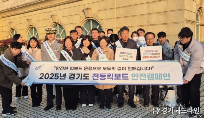 경기도의회 박옥분 의원