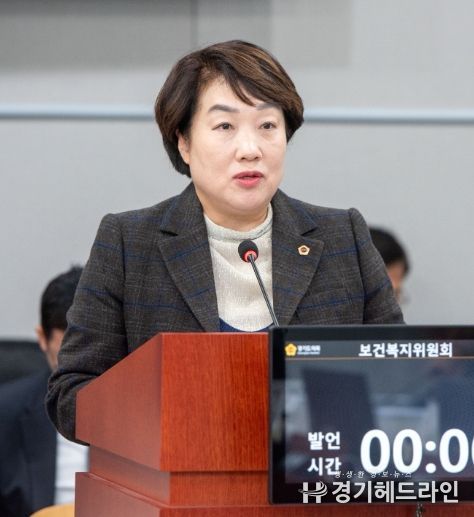 경기도의회 지미연 의원 발의