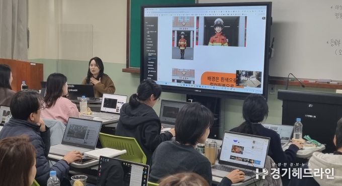 초·중등 교실수업혁명 직무연수 운영