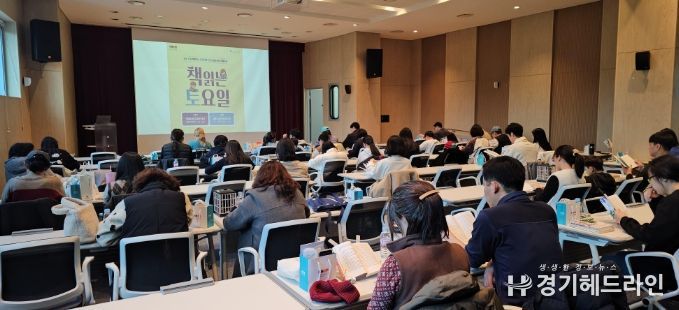 이천이책 읽는사람 챌린지 ‘책 읽는 토요일’ 2회차 따스한 마무리