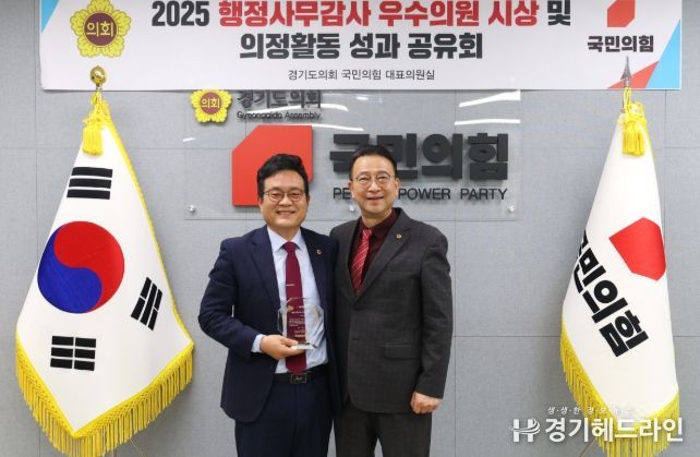 이학수 의원, ‘2025 행정사무감사 우수의원’ 선정