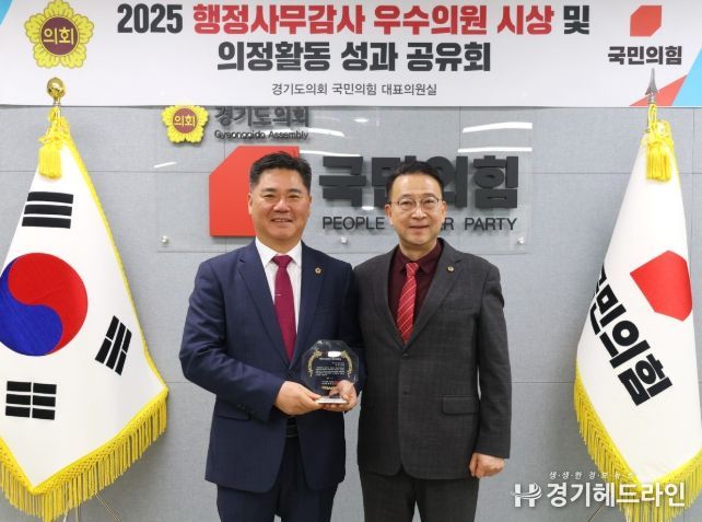 경기도의회 정하용 의원, 2025년 행정사무감사 우수위원 선정