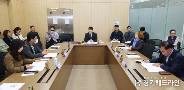 경기도의회, 재정분권 분과위원회 제2차 회의개최