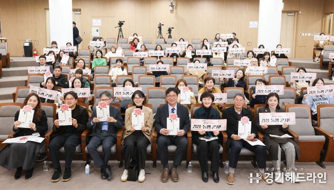 ‘학부모와 함께하는 경청・동행 콘서트’