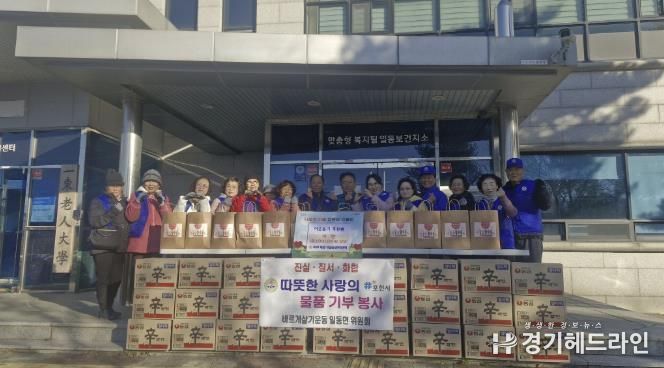 포천시 바르게살기일동면위원회, 어려운 이웃 위해 100만 원 상당 라면 기탁