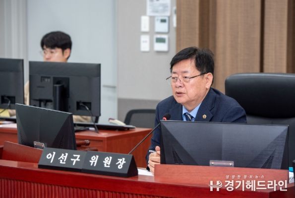 경기도의회 이선구 의원