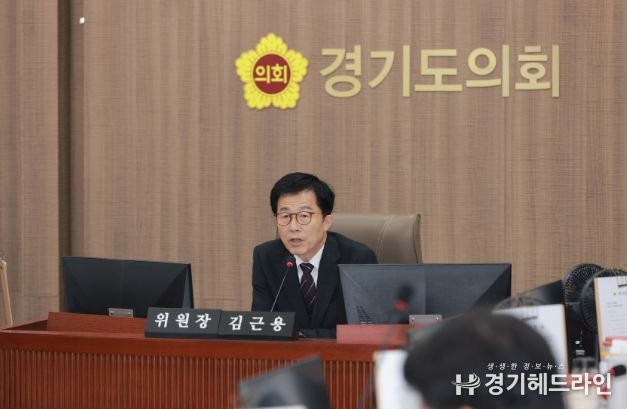 경기도의회 김근용 의원