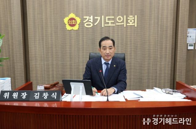 경기도의회 김창식 의원