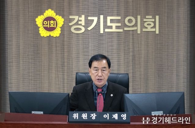 경기도의회 이제영 의원