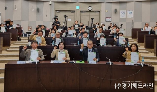 경기도의회 황세주 의원