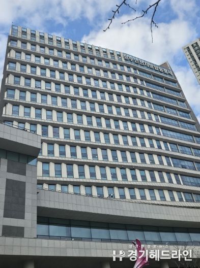 중부지방노동청사