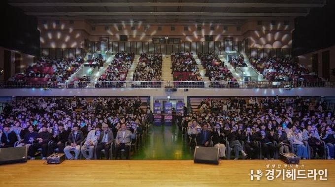 파주시, 고3 수험생을 위한 ‘수능 콘서트’ 개최