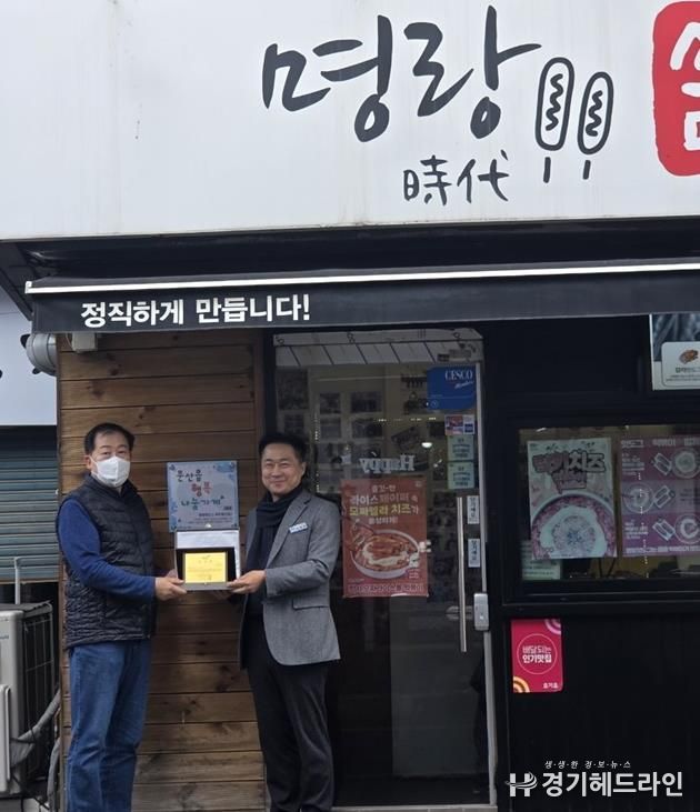 파주시 문산읍, 재능기부 행복나눔가게 감사패 전달 및 현판식 개최