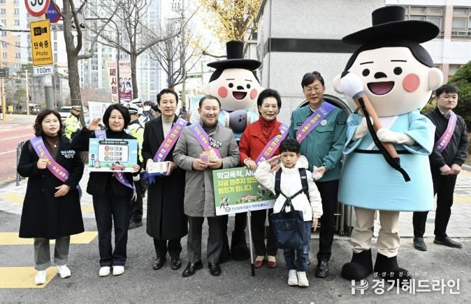 이민근 안산시장(오른쪽 세번째)이 26일 관산초등학교에서 스쿨존 교통사고 예방과 안전한 등굣길 조성을 위한 캠페인을 진행하고 있다.