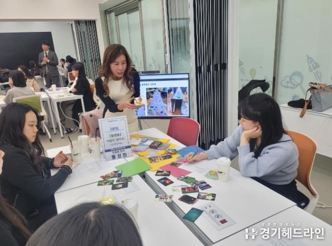 인천남부교육지원청, ‘새싹교사 고민 해결도 남다르게’초등 신규교사 소통 한마당 운영