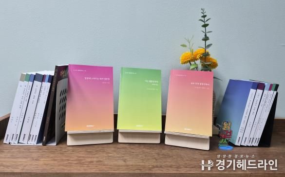 인천광역시교육청중앙도서관, 시민 저자 38명과 함께 17종 출간… ‘도서관 출판창작소’ 주목