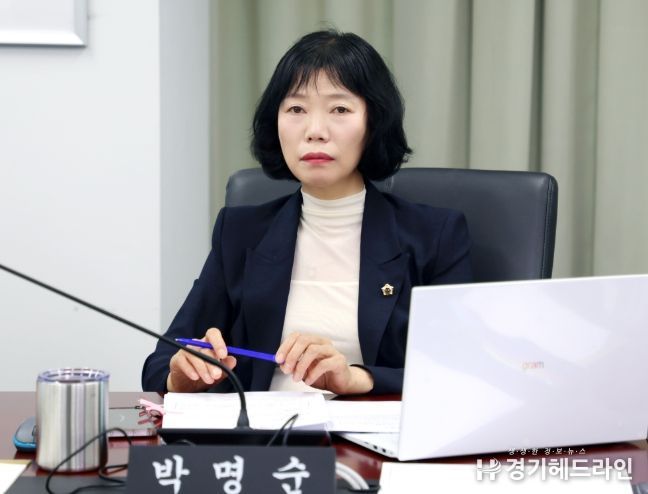 성남시의회 박명순 의원