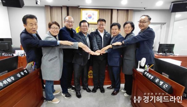 경기도의회 건설교통위원회