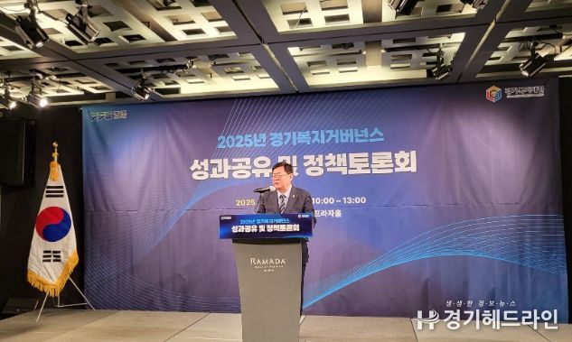 경기도의회 이선구 의원