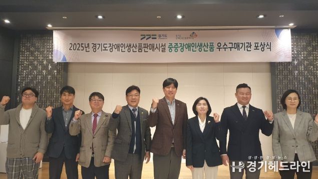 경기도의회 김재훈 의원