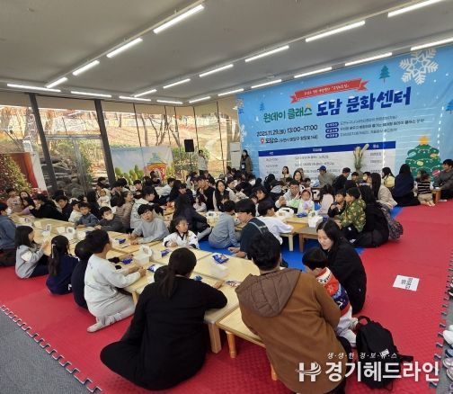 원데이 클래스 도담 문화센터