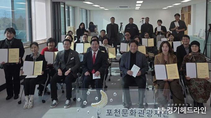 포천문화관광재단, 문화자치 활성화 사업 ‘포문2.0-이루어질지도’ 성과공유회 성료
