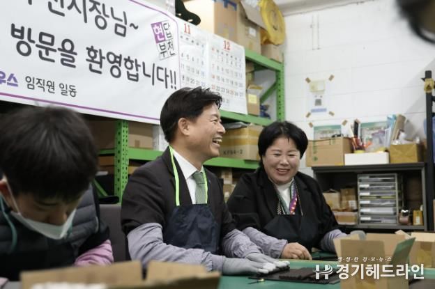 조용익 부천시장이 ㈜애플하우스 김경숙 대표, 발달 장애인 직원들과 함께 커피박 재활용 제품 제작을 함께하고 있다.