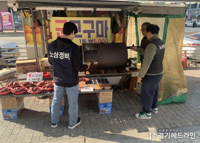 고양시 일산서구, 노점판매대 하반기 실태조사 완료