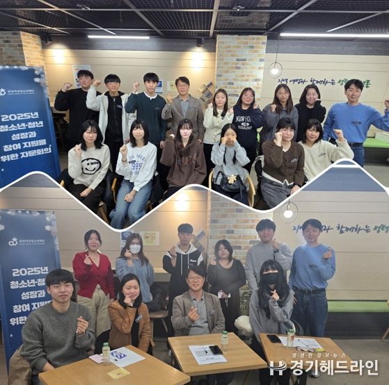 부천여성청소년재단, ‘2025년 청소년·청년 자문회의’ 성료... “단순 참가자를 넘어 정책 파트너로”