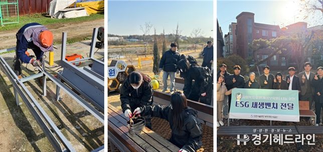 단은 28일 기존 폐기 벤치를 리사이클링한 ‘새생벤치’를 공원 내 재배치 및 필요기관에 기부했다
