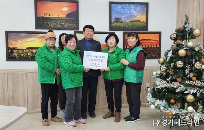 연천군 장남면 새마을부녀회, 이웃돕기 후원성금 기탁