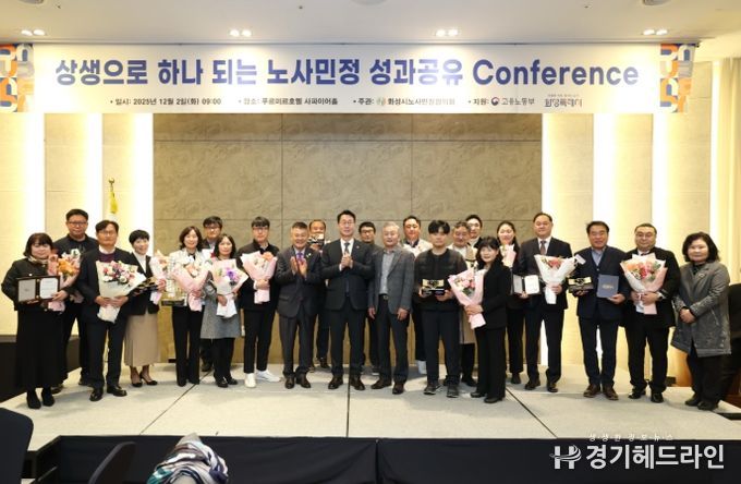 정명근 화성특례시장이 유공 표창 수상자들과 기념촬영을 하고 있다