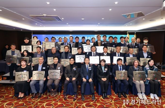 경기도일자리우수기업