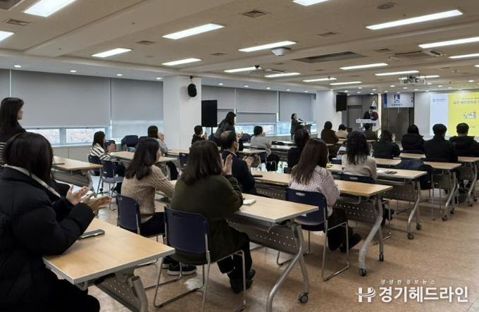 수원시 장안구, 2025년 하반기 직장교육 실시