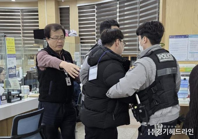 수원시 장안구 조원1동, 특이민원 대응 모의훈련 실시