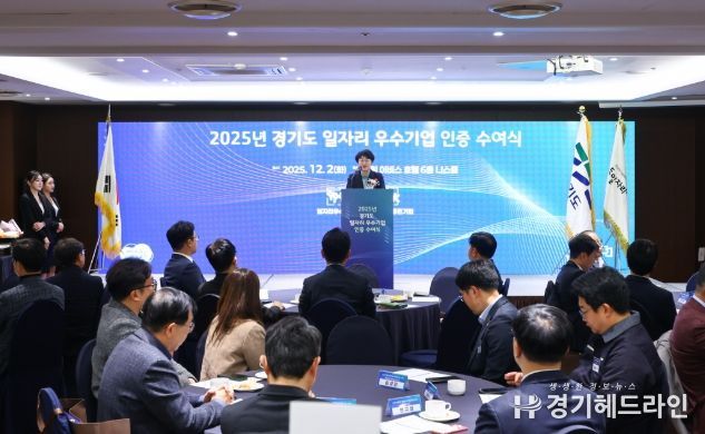 경기도의회 고은정 의원