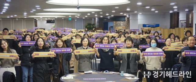 인천시, 2025년 아이돌봄 지원사업 성과공유회 개최