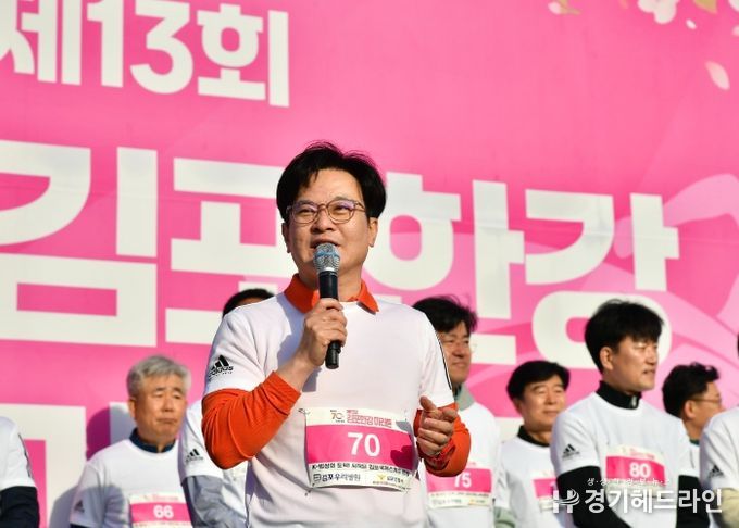 2025년 김포한강마라톤. 김포시는 올해 4월 열린 제13회 대회에서 6,600명의 참가자를 기록하며 수도권 대표급 마라톤 대회로 자리매김했다.