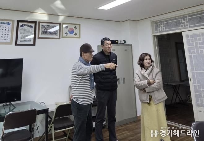 수원시 장안구 조원1동, 경로당 애로사항 청취 및 한파 안전점검