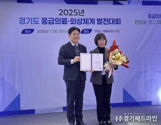 포천시, 2025 재난의료대응 분야 경기도지사 기관표창 수상
